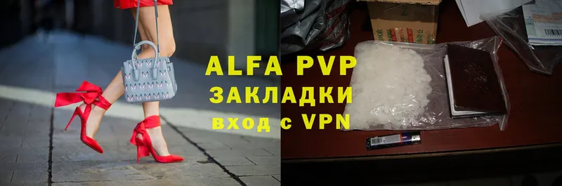 Alfa_PVP СК КРИС  Новоузенск 